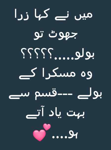 Main nay kaha zra jhoot to bolo (kh.5💲)