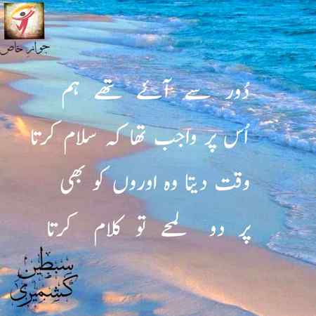 Sending by fareed ahmed shaikh