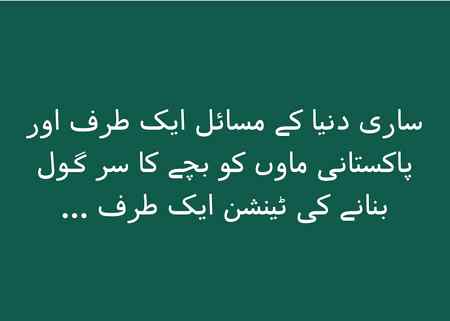 .q1 Main Damadam Par Nahi Aa Raha Koyi Miss He Nahi Kar rha 💔