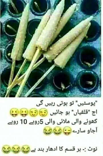 ajo sub😜😜😜