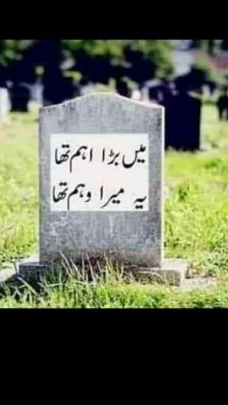 💕👌میں بڑا اہم تہا👌💕