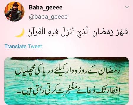 Subhan Allah❤️❤️