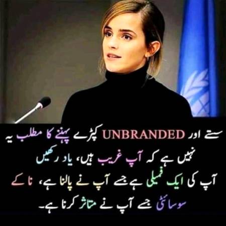 Itx Right Think 💕