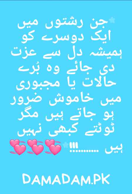 اسلام و علیکم