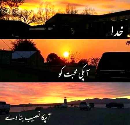 Ameen Sam ameen 😍😍