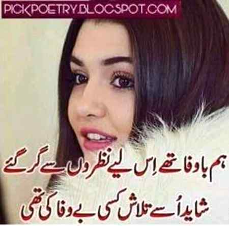 Sending by fareed ahmed shaikh