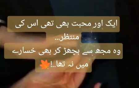 wah sahi bat haai ❤❤