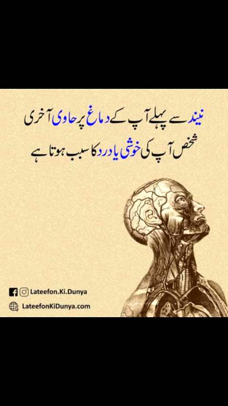 🙄 us time to bas usi k bary main sochty rehty hai ....