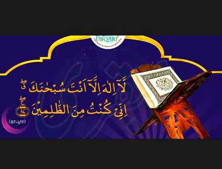 الحمداللہ اللّه تعالیٰ کے رحم و کرم سے آج ہماری بستی والی مسجد میں قرآن پاک مکمل ہو گیا 
🌹🌹🌹.g3🌹🌹🌹