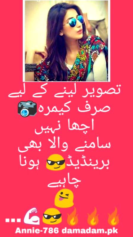 .p1.p5Annie-786 damadam.pk.m5