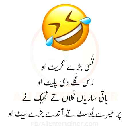Like friends and comants