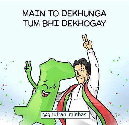 pakistan in sha ALLAH jald kamyab hoga...