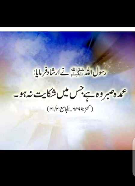 Fermany mustfa(pbuh)