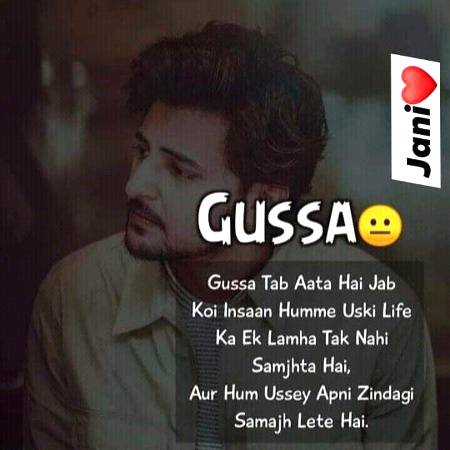 Gussa ata hy