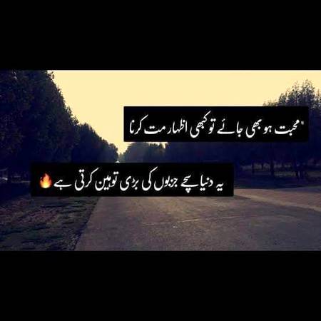 Nice word