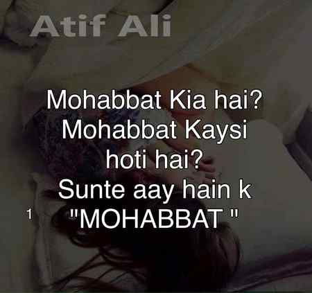 Koi mujsy be kary☹️ mujy be pata chaly akhir muhabat hote Kiya Hy 😏😏