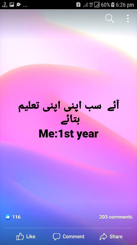 ...ME  FIRST YEAR...