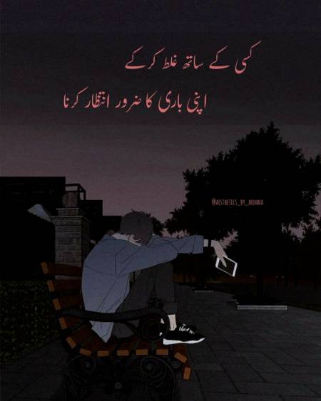 مکافات عمل تو سنا ہی ہو گا