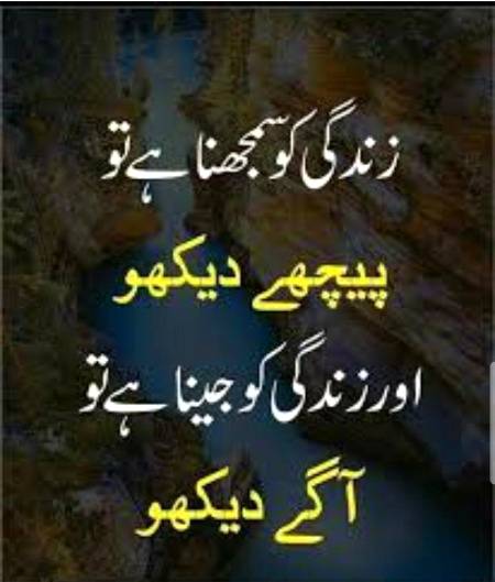 Deep lines