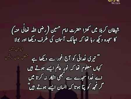 انسان ایسے بھی ہوتے ہیں