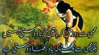 Atequ sis kahan ho miss you dear....❤❤❤