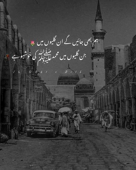 اےرسول امیں والہﷺ خاتم المرسلین والہﷺ
تجھ ساکوئی نہیں،تجھ والہﷺساکوئی نہیں
ہےعقیدہ اپنا بصدق و یقیں
تجھ ساکوئی نہیں،تجھ ساکوئی نہیں
بزم کونین پہلےسجائی گئی
پھرتری والہﷺذات منظر پرلائی گئی
سید االاولیںﷺ،سید الآخریں والہﷺ
تجھ ساکوئی نہیں،تجھ ساکوئی نہیں
★★★★★
اللهم صل على سيدنا محمد النبي الأمي
وعلى آلہ وازواجہ واھل بیتہ واصحٰبہ وبارك وسلم
اللھم ربّنا آمین
.....
❤️❤️❤️❤️❤️
