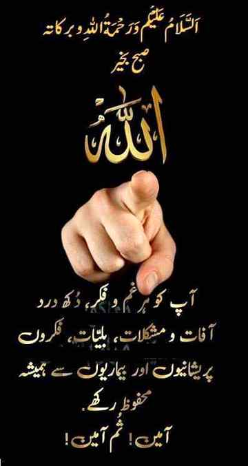 ASLaM0ALiKuM Δ’ΓΕD MΓrΓiΓΔ’