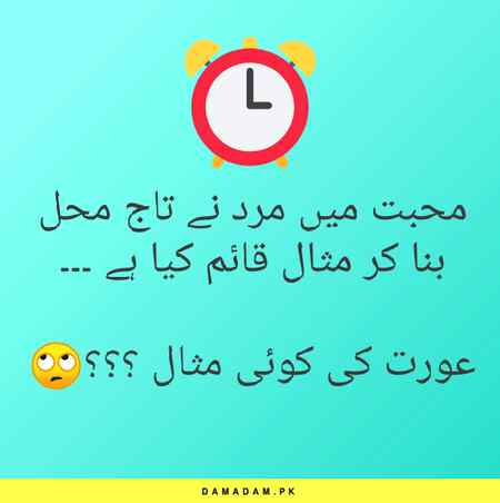 🌹🌹🌹bataye??🌹🌹🌹