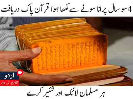 Sending by fareed ahmed shaikh