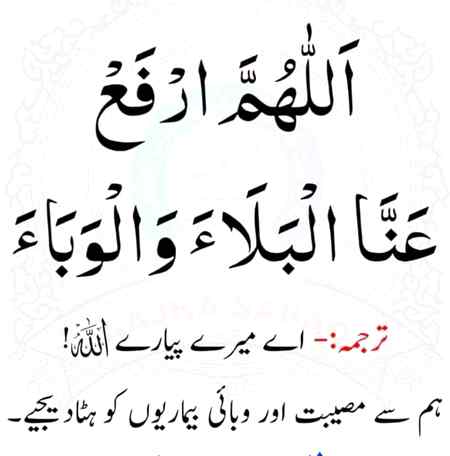 Assalam O Alaikumlaikum Ameen