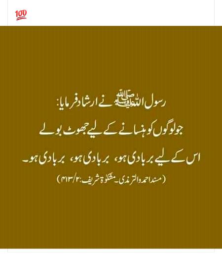 Point to be noted