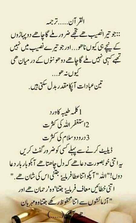Beshak  Beshak