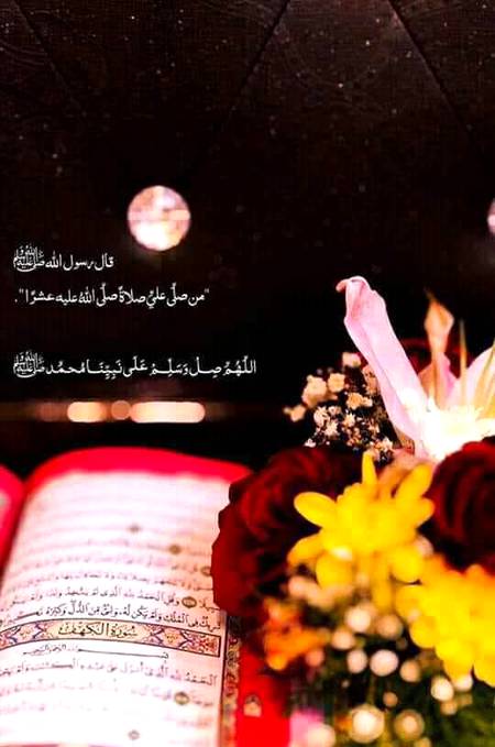 اســلام علیــکم قرآن پاک ایک ایسا آئینہ ہے جو انسان کو اللہ رب العزتﷻ سے ملاقات کے لیے تیار کرتا ہے! ❤بیشکــــ