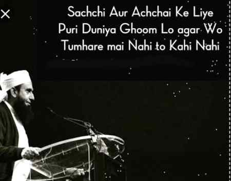 Molana TariQ jameel