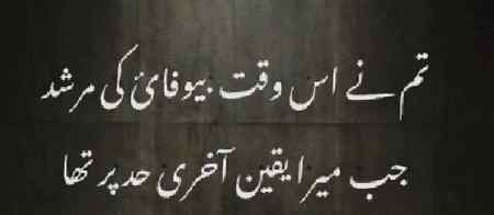 Yar ne loot liya ...