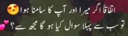 Mere or ap Ka ...😜