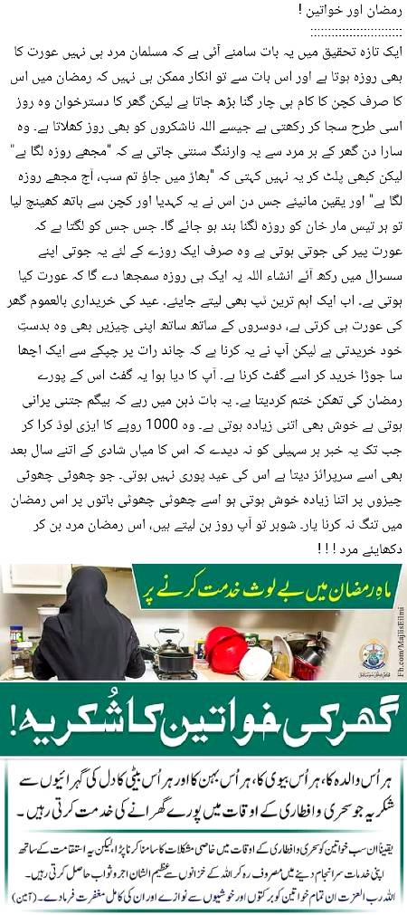 🌹🌹🌹صلی اللہ علی حبیبہ محمد نور من نوراللہ وعلی آلہ واہل بیتہ وعترتہ وازواجہ وصحبہ وجدہ وذریتہ و کل امتہ وبارک وسلم کثیراً کثیرا و دائماً ابدا 🌹🌹🌹