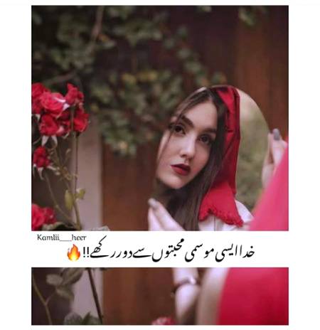 ❤Prinsess❤Ameen