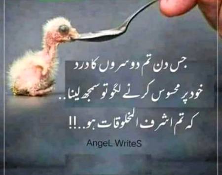 Deep lines