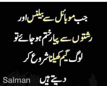 Jo bat hai🙂🙂