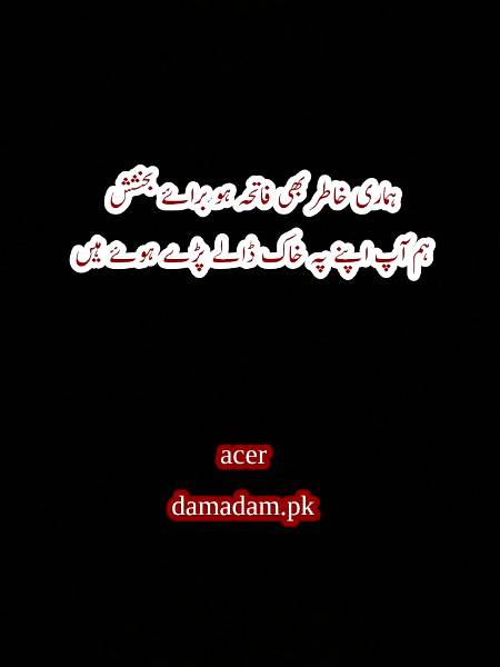 p0st by acer🔥🔥