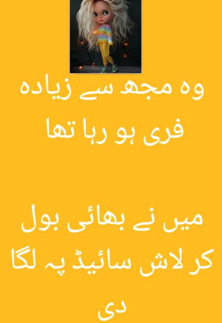 ... Han jee...