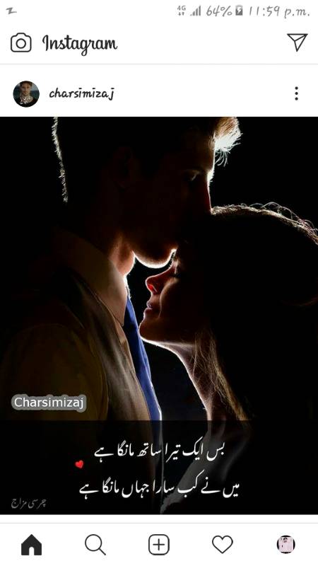 ❤❤Ik TeRe SiWa Koiii hAsRaT nHiii BaaQi MuJh mAin🌹🌹
🔥MeeR🔥