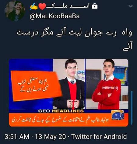 ahan g horn bolo g....