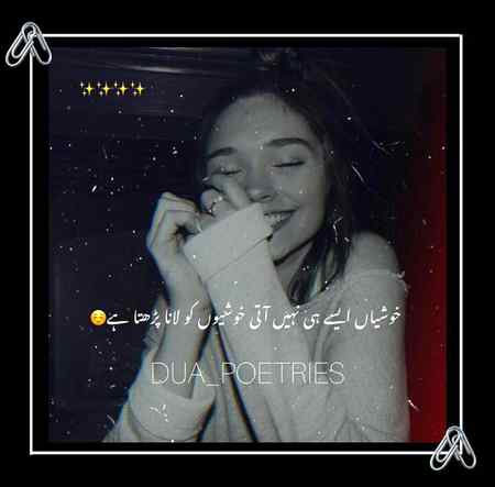 Kuch khona b to prta ha na kuch lany k liy 💯🔥🔥🔥💫💫