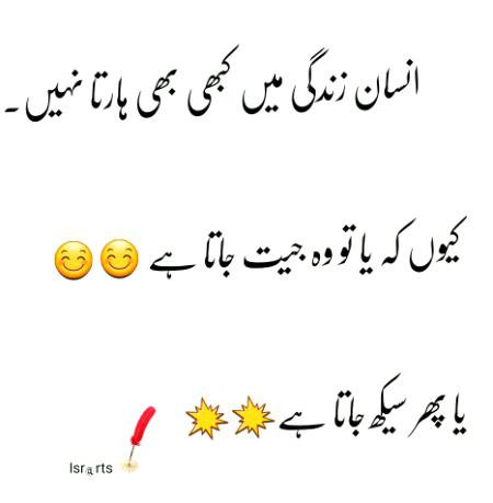 Do Never Lose Hope..🖕🖕Remember this Quotation if You Really are HardWorker...