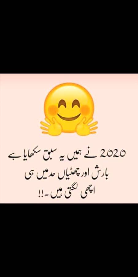 Billkul Wehly logoon k liye