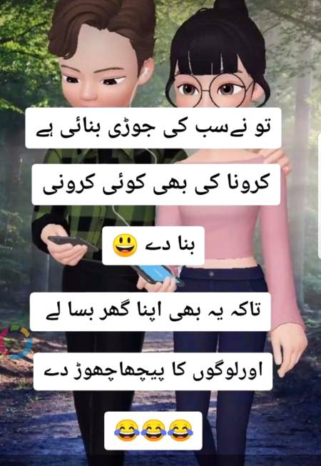 Kronyy ki kroni😜😜