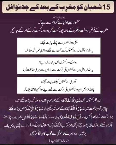 Please share kro