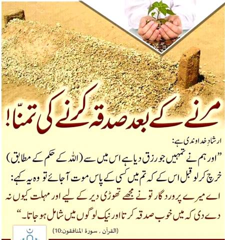 .q1 Kindly Recite Darood e Pak Qalma e Tayyaba & Ashtaghfar Before Sleep 😊😊 
Shab ba Khair